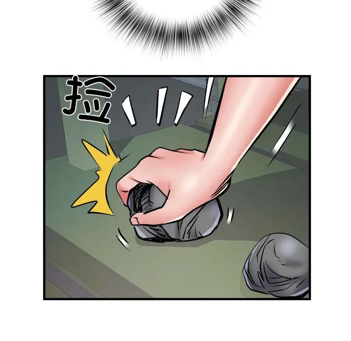 《刺激的部队生活》漫画 第45話