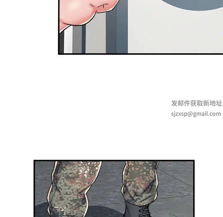 《刺激的部队生活》漫画 第45話