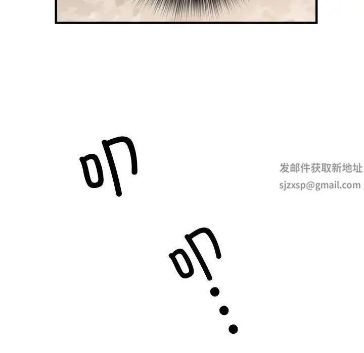 《刺激的部队生活》漫画 第45話