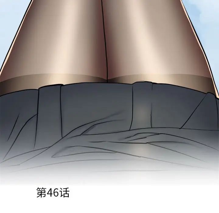 《刺激的部队生活》漫画 第46話