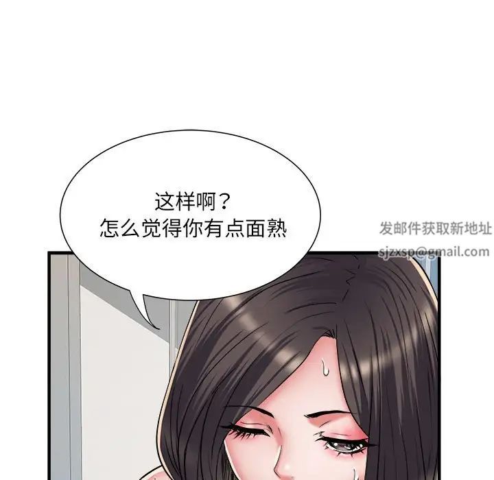《刺激的部队生活》漫画 第46話