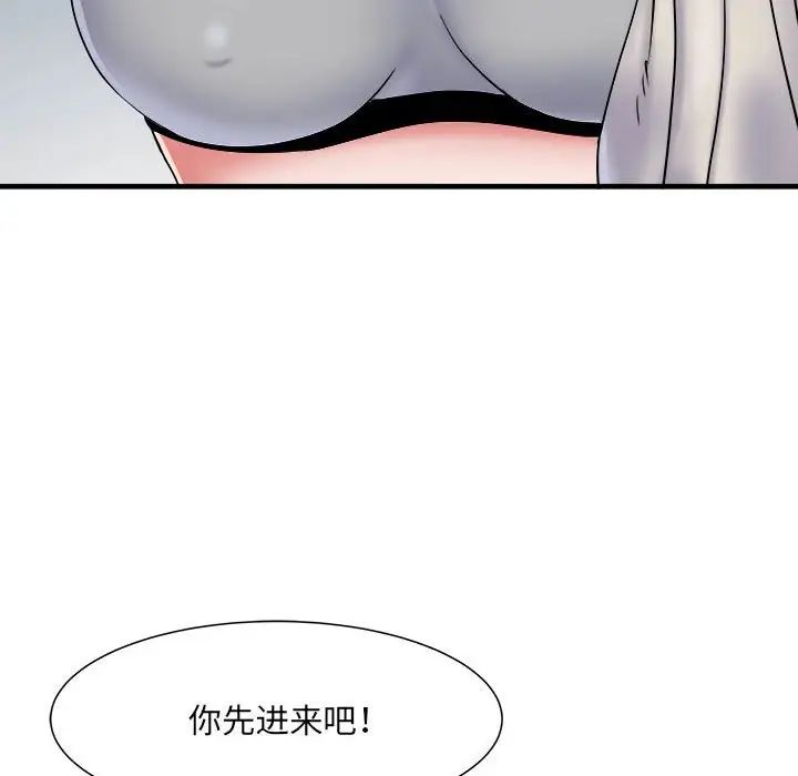 《刺激的部队生活》漫画 第46話