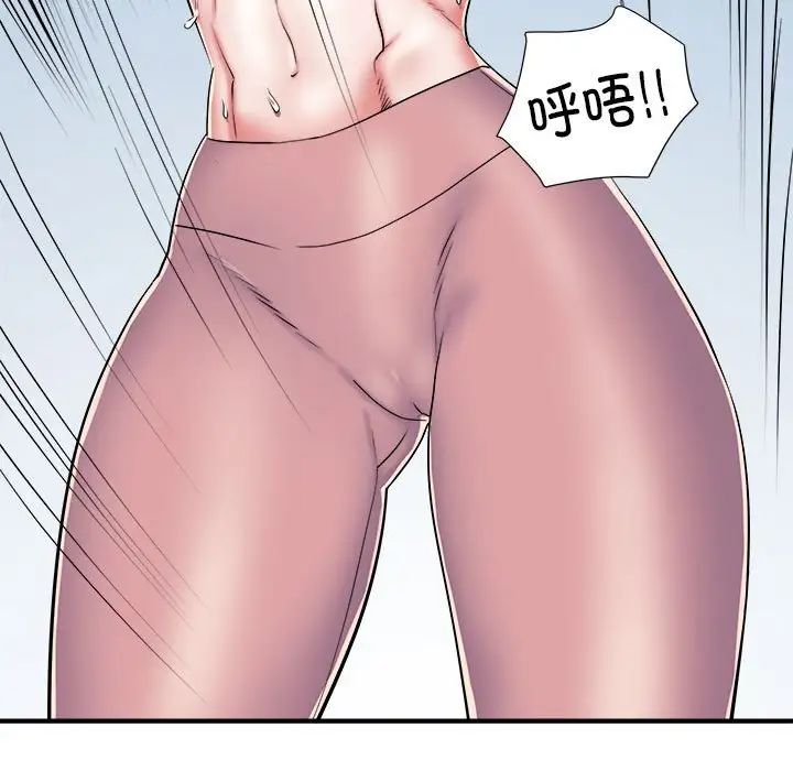 《刺激的部队生活》漫画 第46話