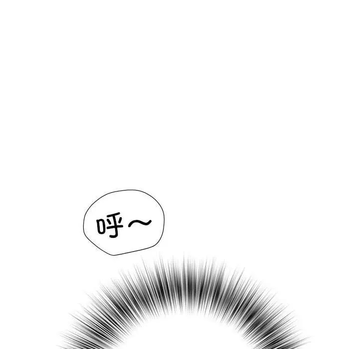 《刺激的部队生活》漫画 第46話
