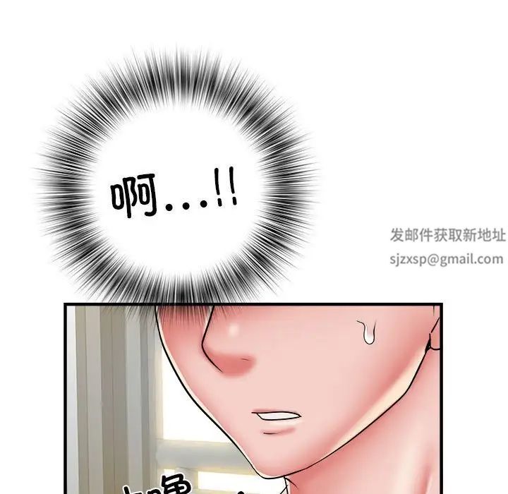 《刺激的部队生活》漫画 第46話