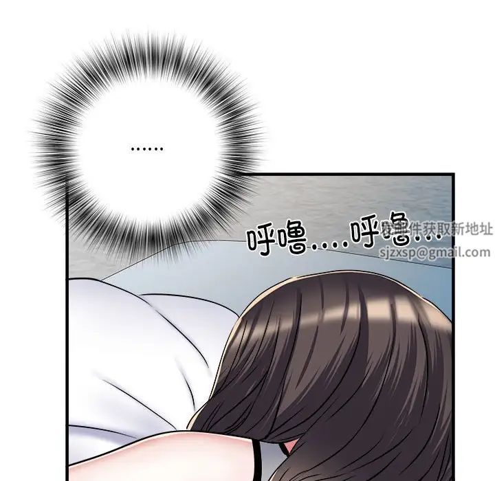 《刺激的部队生活》漫画 第46話
