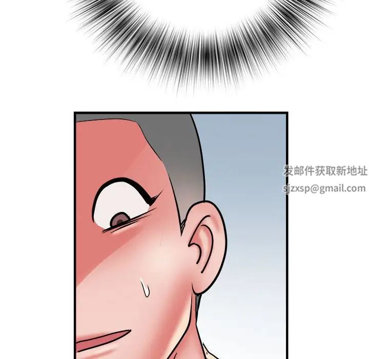 《刺激的部队生活》漫画 第46話