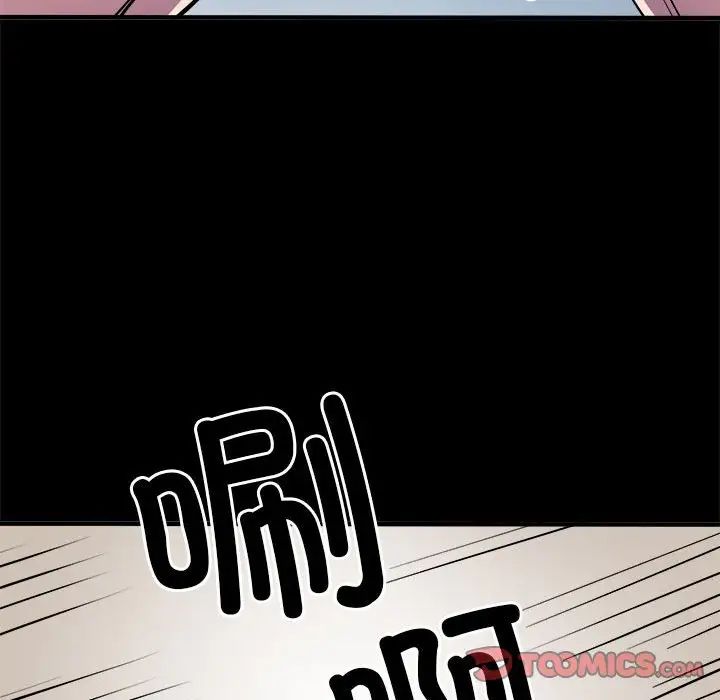 《刺激的部队生活》漫画 第46話
