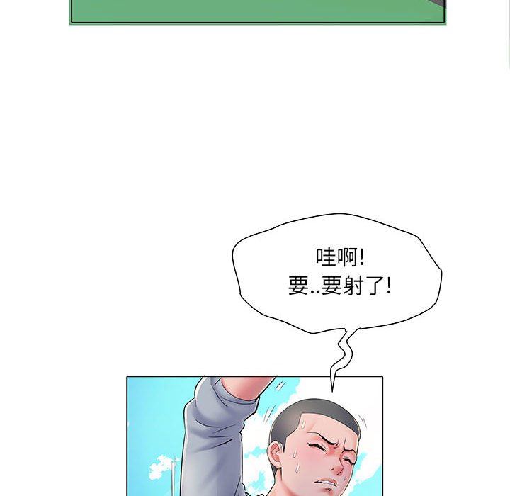 《刺激的部队生活》漫画 第5話