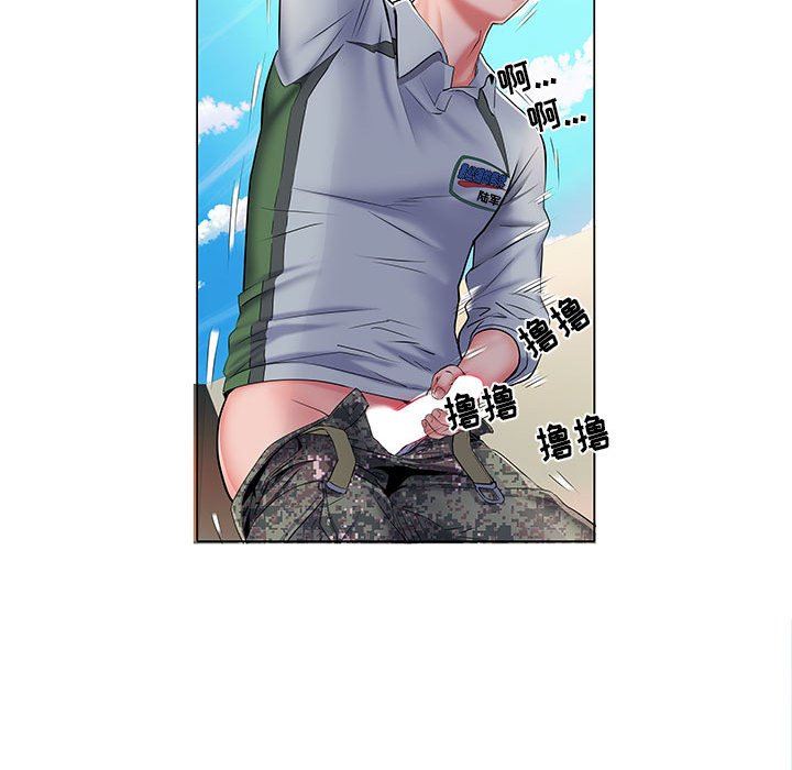 《刺激的部队生活》漫画 第5話