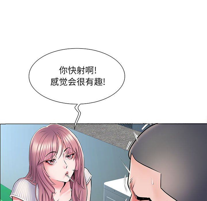 《刺激的部队生活》漫画 第5話