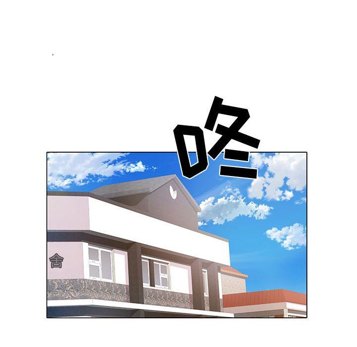 《刺激的部队生活》漫画 第5話