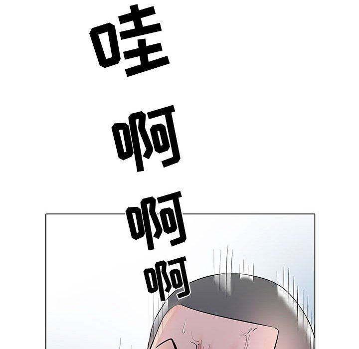 《刺激的部队生活》漫画 第5話