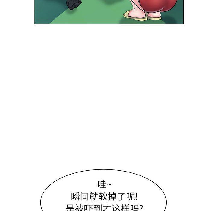 《刺激的部队生活》漫画 第5話