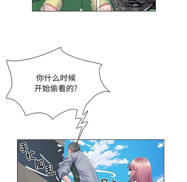 《刺激的部队生活》漫画 第5話