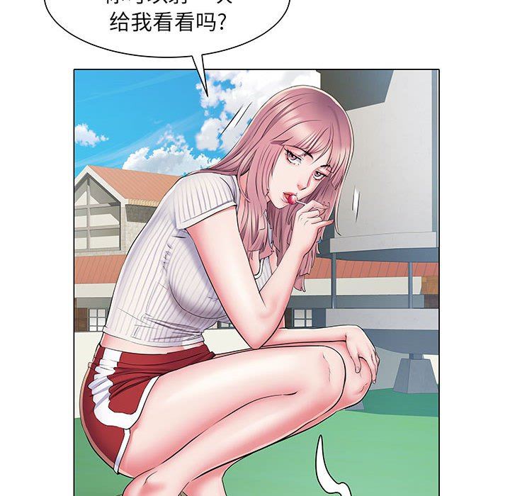 《刺激的部队生活》漫画 第5話
