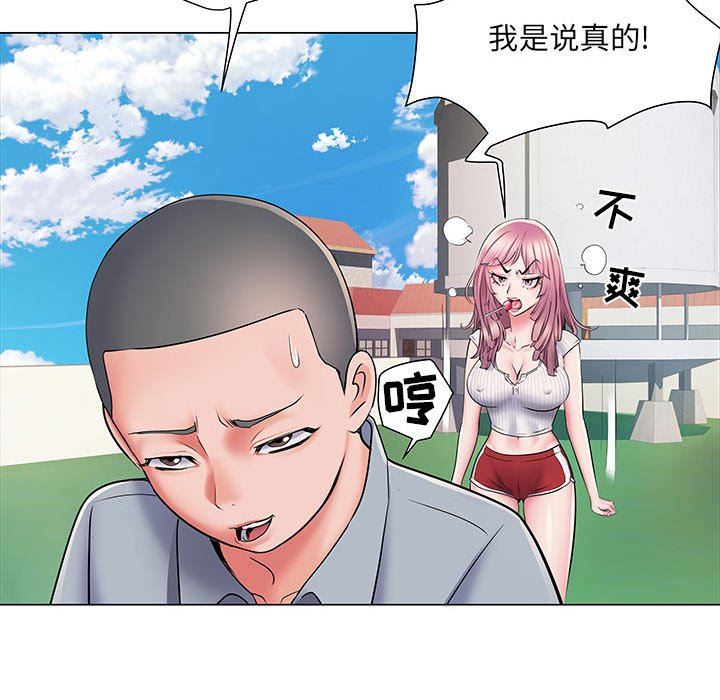 《刺激的部队生活》漫画 第5話