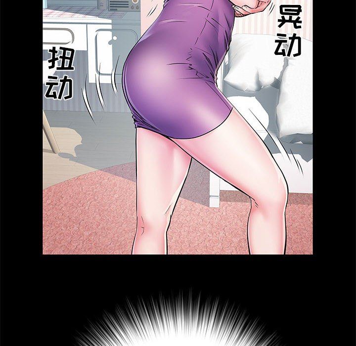 《刺激的部队生活》漫画 第5話