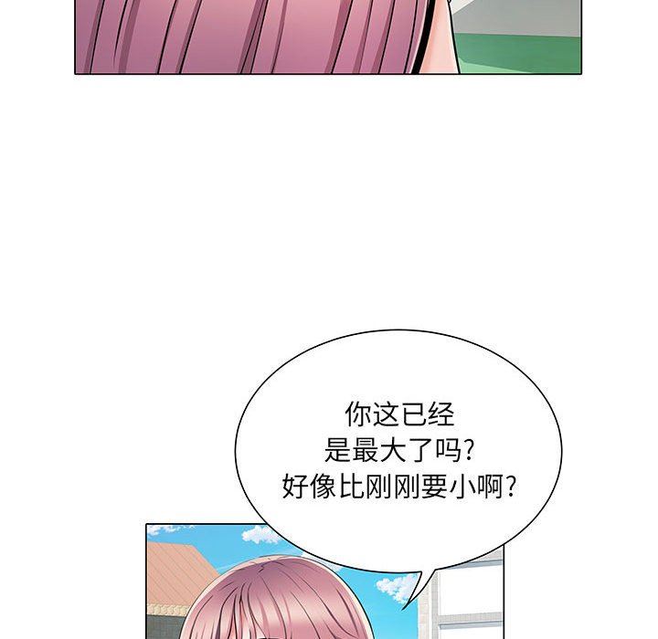 《刺激的部队生活》漫画 第5話