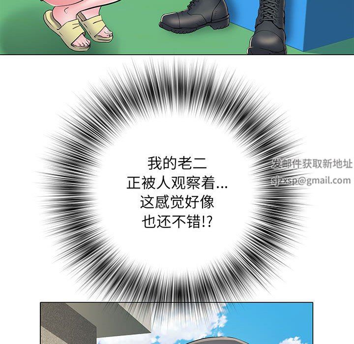 《刺激的部队生活》漫画 第5話