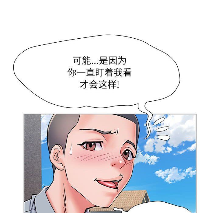 《刺激的部队生活》漫画 第5話