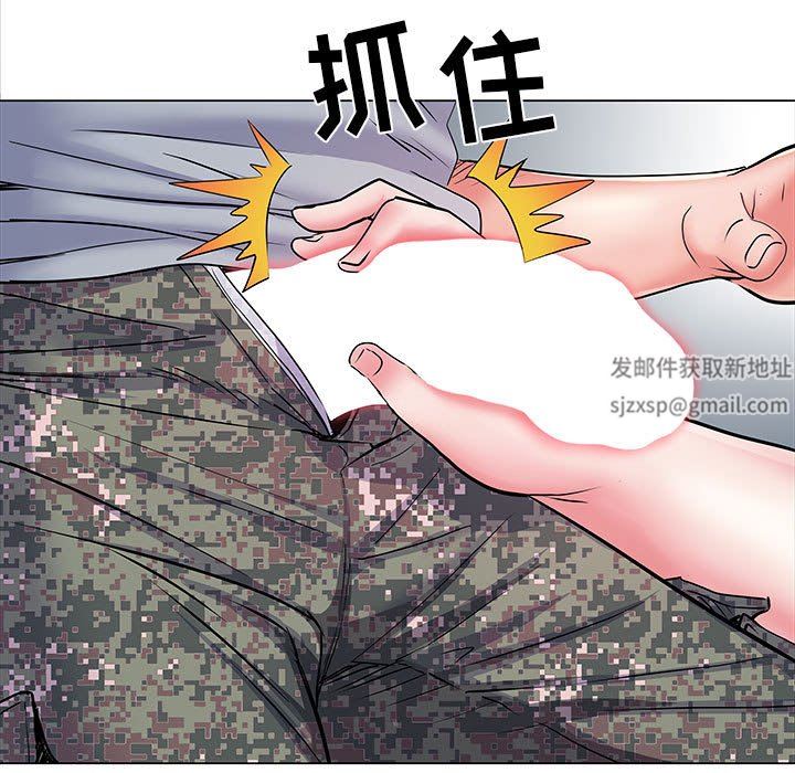 《刺激的部队生活》漫画 第5話