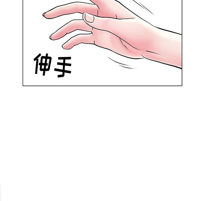 《刺激的部队生活》漫画 第5話