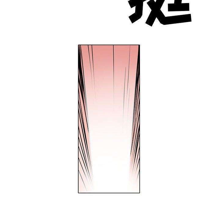 《刺激的部队生活》漫画 第5話
