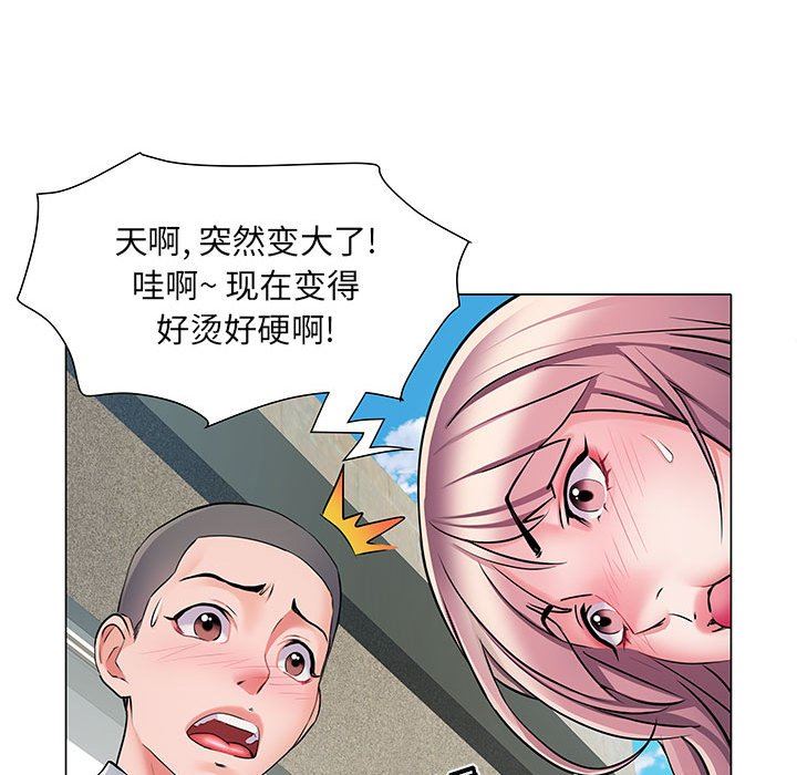 《刺激的部队生活》漫画 第5話