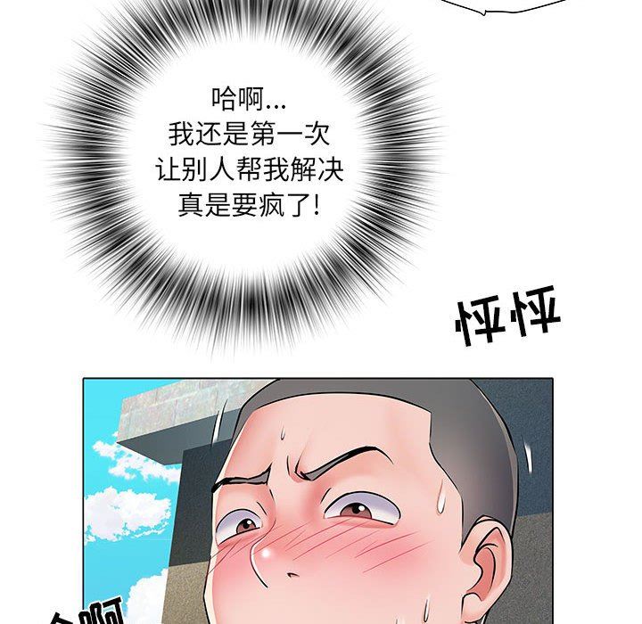 《刺激的部队生活》漫画 第5話
