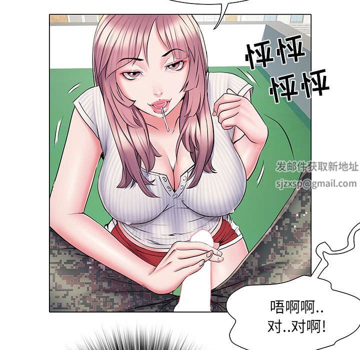 《刺激的部队生活》漫画 第5話