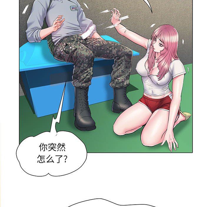 《刺激的部队生活》漫画 第5話