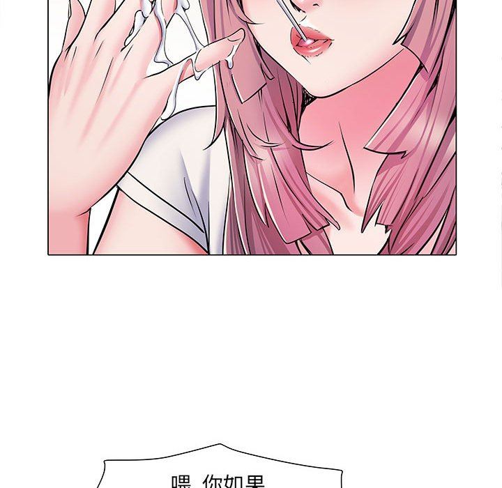 《刺激的部队生活》漫画 第5話
