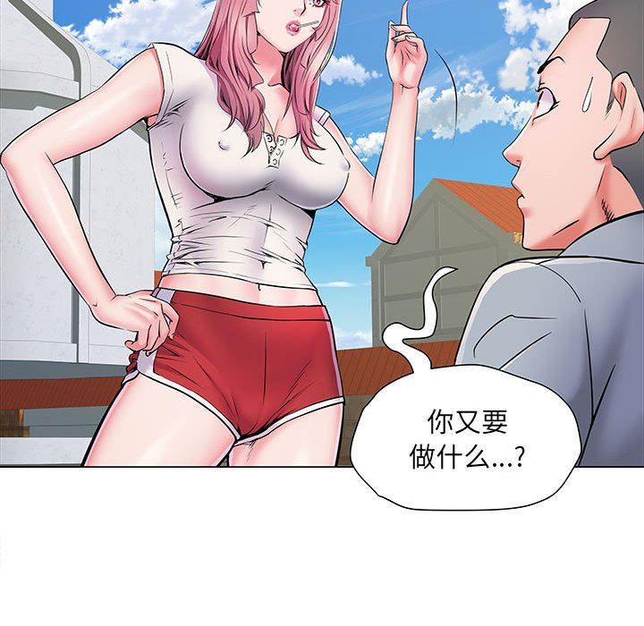 《刺激的部队生活》漫画 第5話