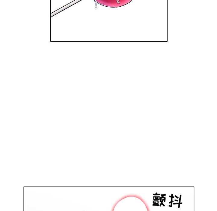 《刺激的部队生活》漫画 第5話