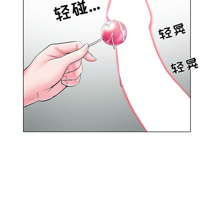 《刺激的部队生活》漫画 第5話