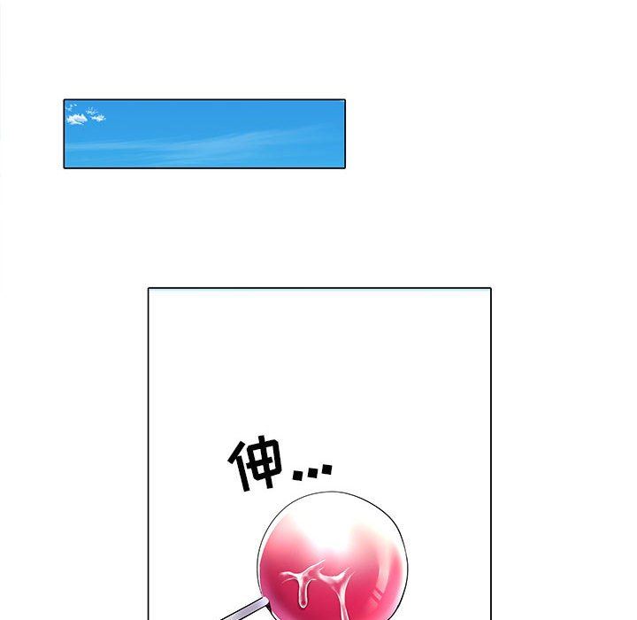 《刺激的部队生活》漫画 第5話