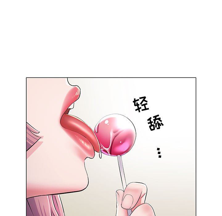 《刺激的部队生活》漫画 第5話