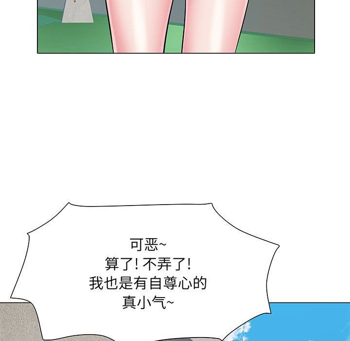 《刺激的部队生活》漫画 第5話