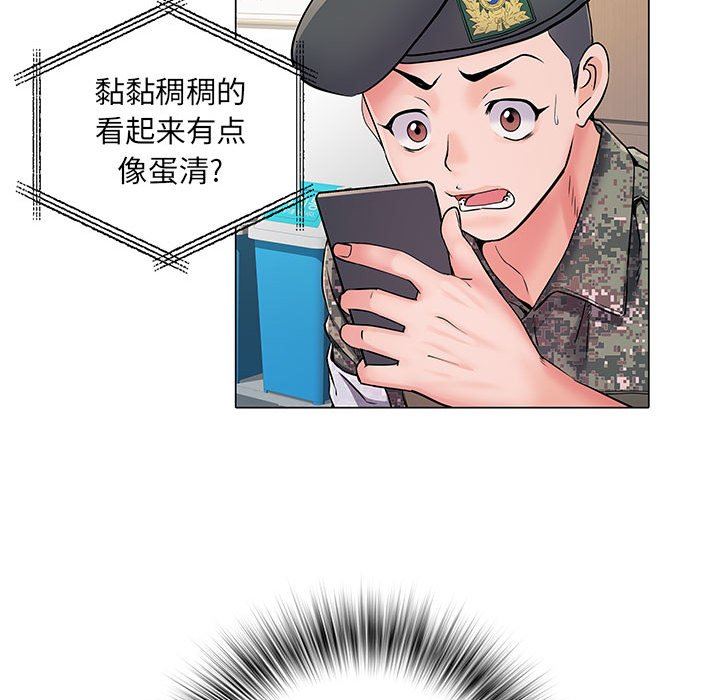 《刺激的部队生活》漫画 第5話