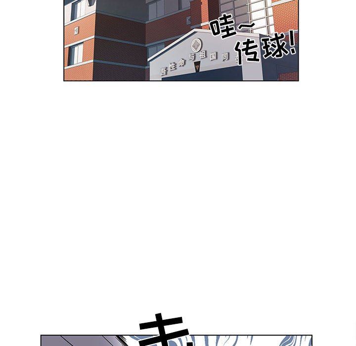 《刺激的部队生活》漫画 第5話