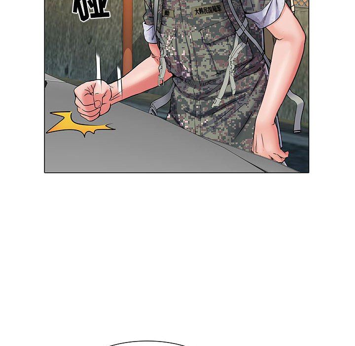 《刺激的部队生活》漫画 第5話