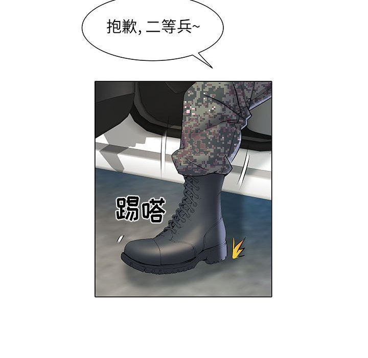 《刺激的部队生活》漫画 第5話