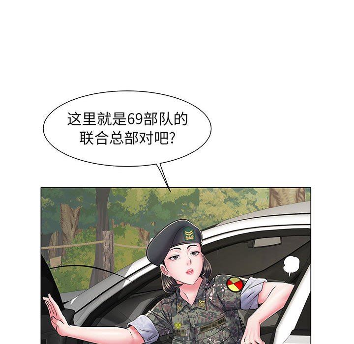 《刺激的部队生活》漫画 第5話