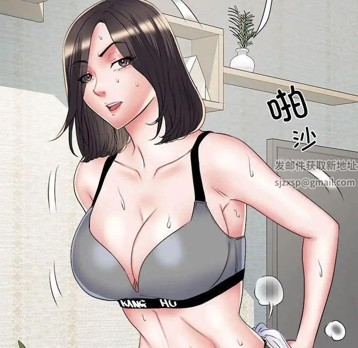 《刺激的部队生活》漫画 第50話