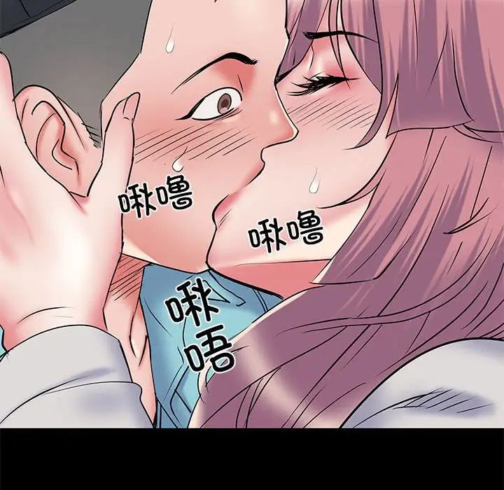 《刺激的部队生活》漫画 第50話