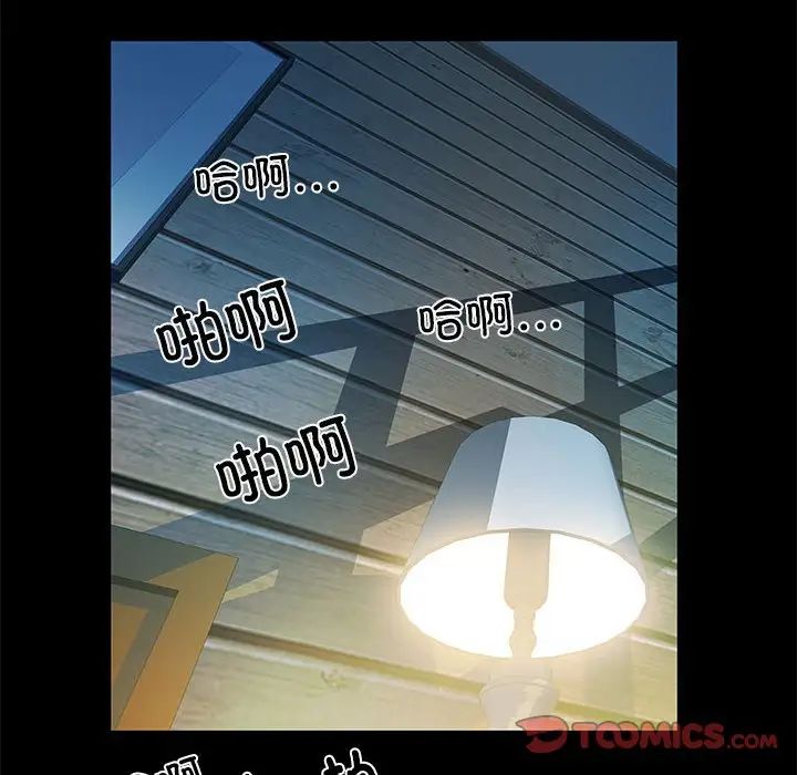 《刺激的部队生活》漫画 第50話