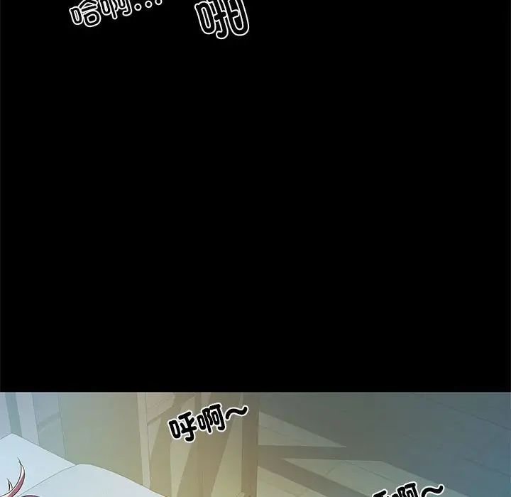 《刺激的部队生活》漫画 第50話