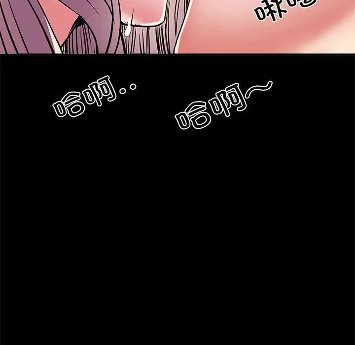 《刺激的部队生活》漫画 第50話