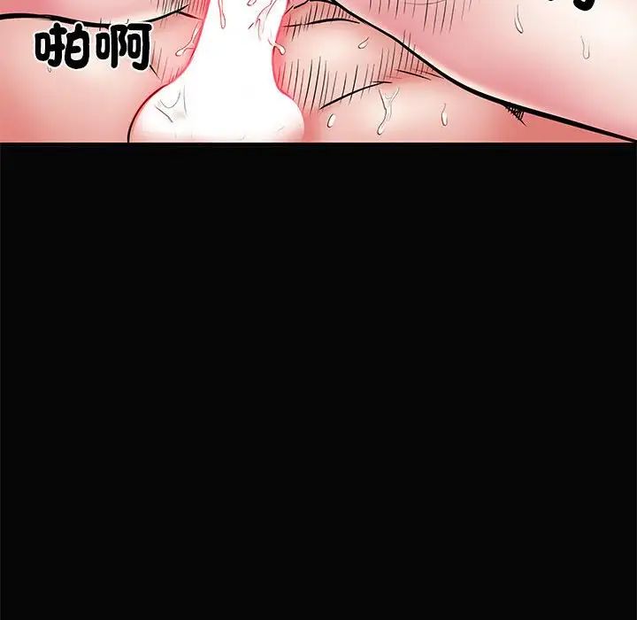 《刺激的部队生活》漫画 第50話